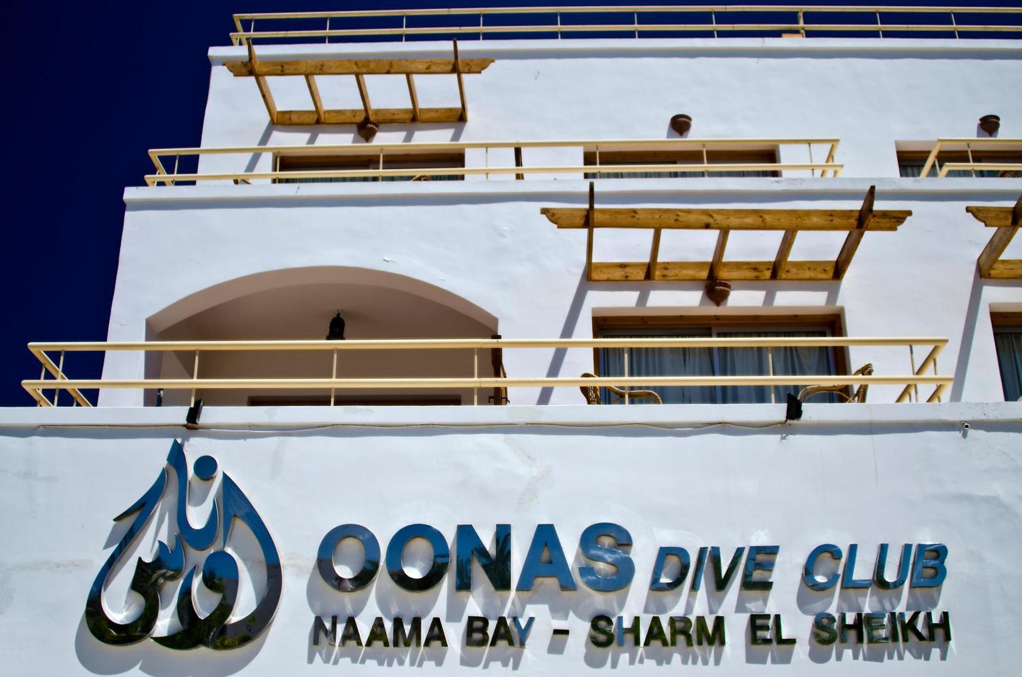 Oonas Dive Club 호텔 샤름 엘 셰이크 외부 사진