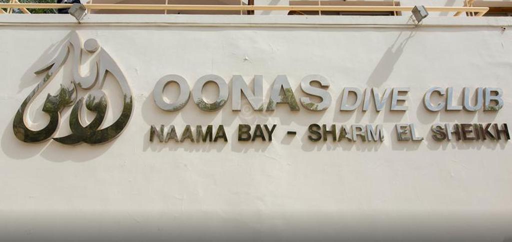 Oonas Dive Club 호텔 샤름 엘 셰이크 외부 사진